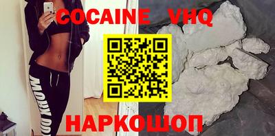 винт Краснознаменск