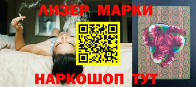 кристаллы Краснодар