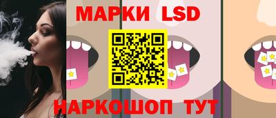 кристаллы Краснодар