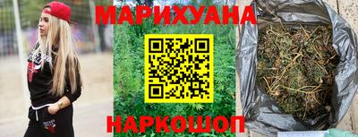 кристаллы Краснодар