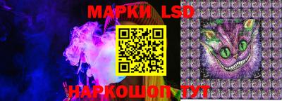 кристаллы Краснодар
