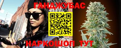 MDMA Краснокаменск