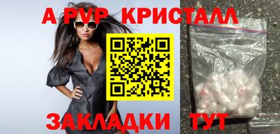 винт Краснознаменск
