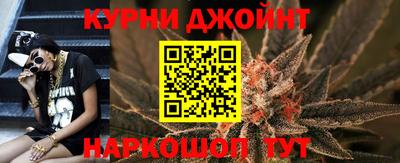 кристаллы Краснодар