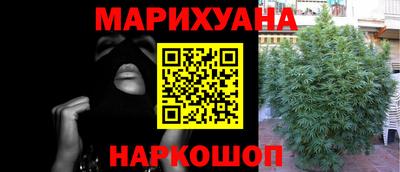 кристаллы Краснодар