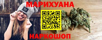кристаллы Краснодар