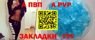 винт Краснознаменск