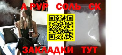 кристаллы Краснодар