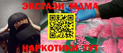 винт Краснознаменск