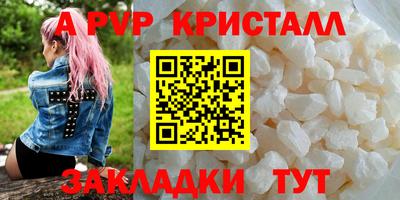 винт Краснознаменск