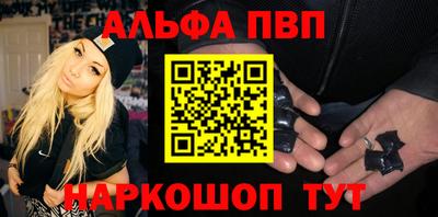 кристаллы Краснодар