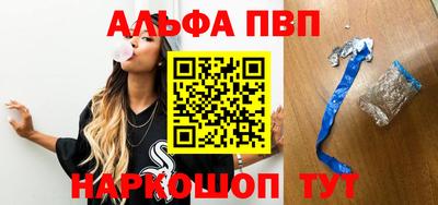 винт Краснознаменск