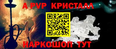MDMA Краснокаменск