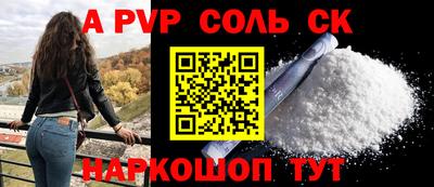 винт Краснознаменск