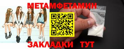 винт Краснознаменск