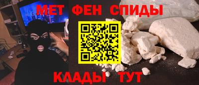 MDMA Краснокаменск