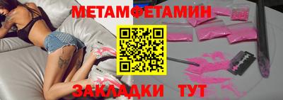 кристаллы Краснодар