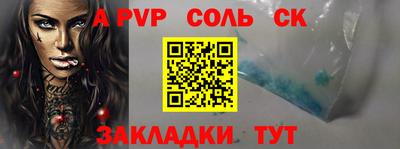 кристаллы Краснодар