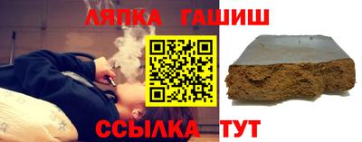 кристаллы Краснодар