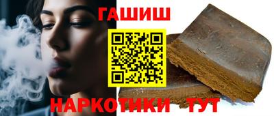 кристаллы Краснодар