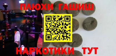 винт Краснознаменск
