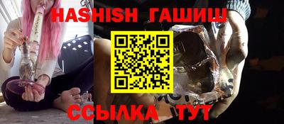 кристаллы Краснодар