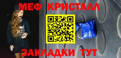 винт Краснознаменск