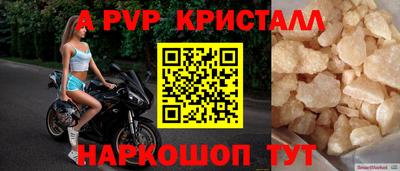 MDMA Краснокаменск