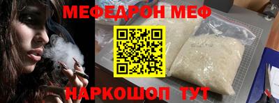 кристаллы Краснодар