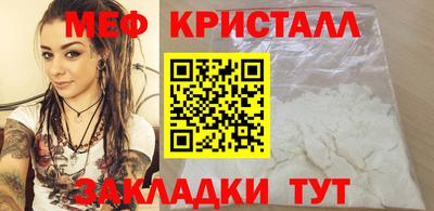 MDMA Краснокаменск