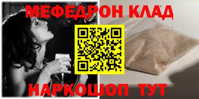 кристаллы Краснодар