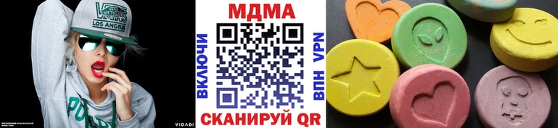 MDMA crystal  что такое   Южноуральск 