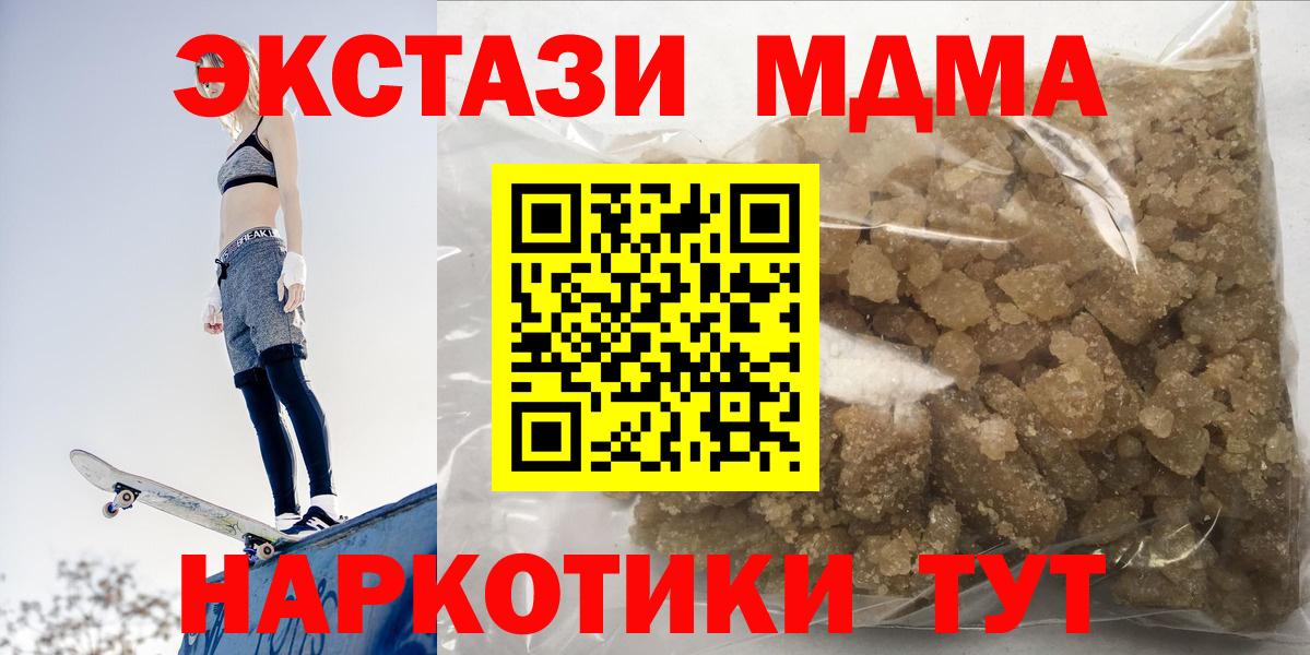 MDMA VHQ Южноуральск