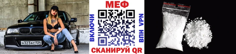 сколько стоит  Южноуральск  Мефедрон mephedrone 