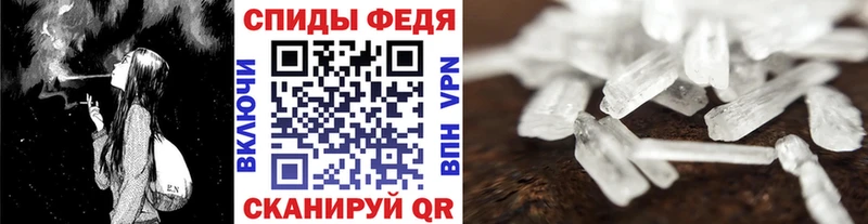 цены Южноуральск МЕТАМФЕТАМИН мет
