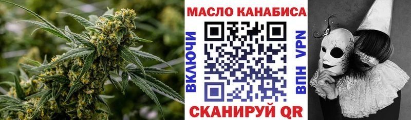 Дистиллят ТГК THC oil  хочу   Южноуральск 