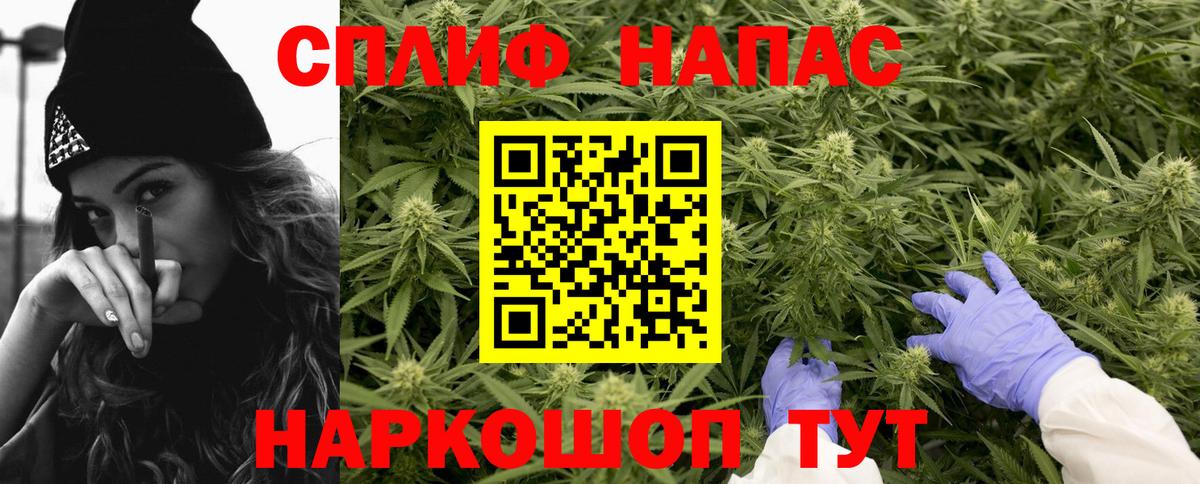 Каннабис гибрид Южноуральск